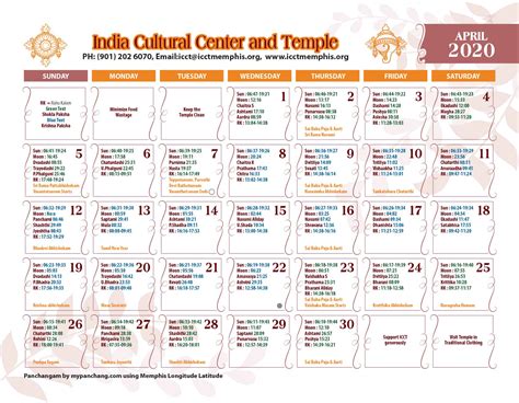 veda temple calendar 2024